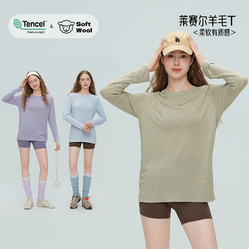 2025秋冬瑜伽服女天丝莱赛尔羊毛运动长袖透气吸湿健身服,运动服/休闲服装,健身衣,淘宝优惠券,粉丝福利购,淘宝优惠卷