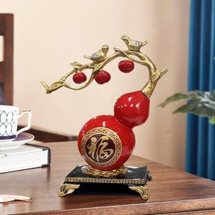 柿柿如意葫芦摆件家居客厅轻奢招财酒柜装 饰搬家乔迁新居礼品礼物