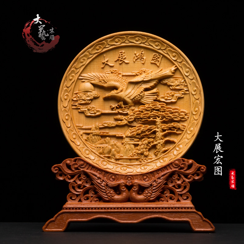 黄杨木摆盘崖柏办公室招财工艺品