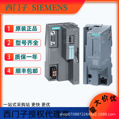 西门子6SL3210-5FB10-1UA2驱动器V90200V型号请咨询客服变频器