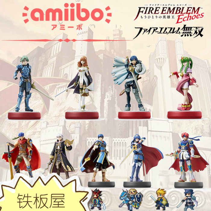 正版火焰纹章amiibo任天堂现货