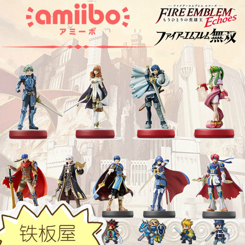 正版火焰纹章amiibo任天堂现货