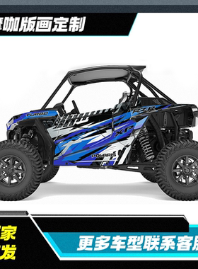 适用于POLARIS RZR PRO R 两座摩托艇版画拉花个性贴纸改装定制
