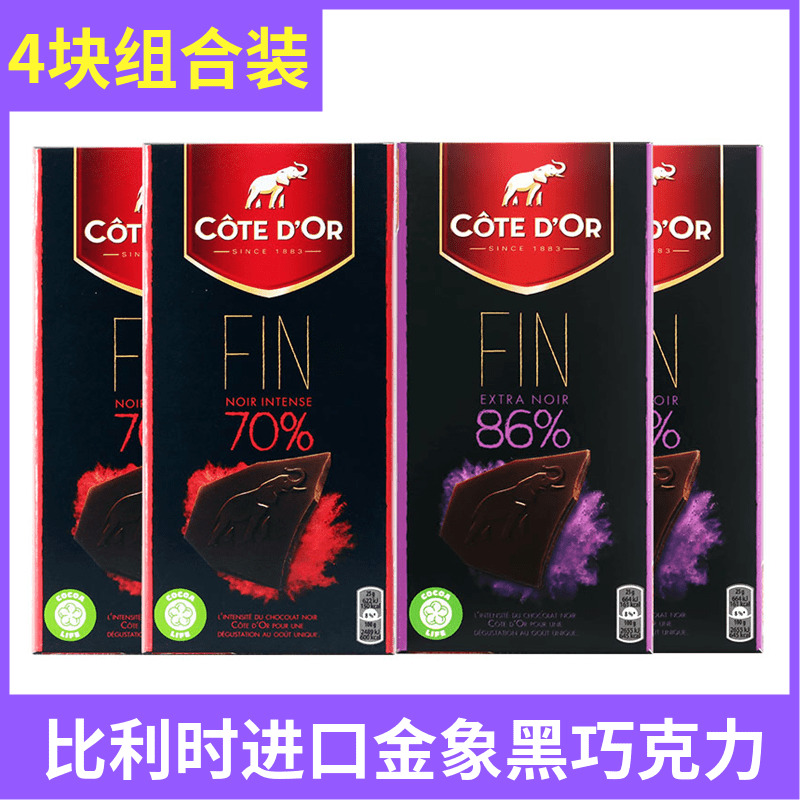 比利時進口Cote Dor 克特多金象可可黑巧克力排塊 70% 86% 4塊裝