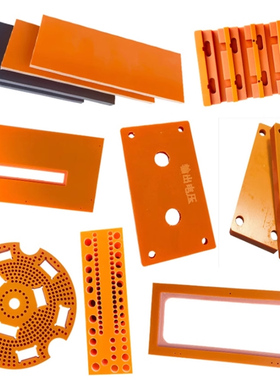 定制电木板加工橘红色电工胶木耐高温夹具隔热绝缘批量酚醛树脂板