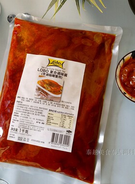 泰国调料咖喱虾LOBO咖喱蟹泰式海鲜酱1000克大包装餐厅商用