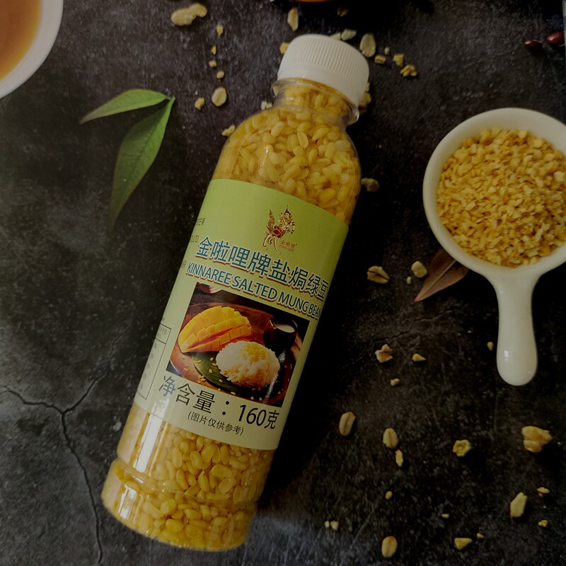 泰国进口金啦哩炸豆仁泰式芒果糯米饭搭档香脆绿豆仁