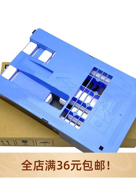 MC-10适用佳能Canon iPF750 iPF755 iPF760 765 770废墨仓及芯片