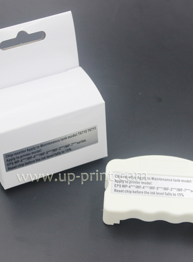 T6710 T6711适用爱普生WF7620 WF7610 WF3520废墨仓维护箱复位器