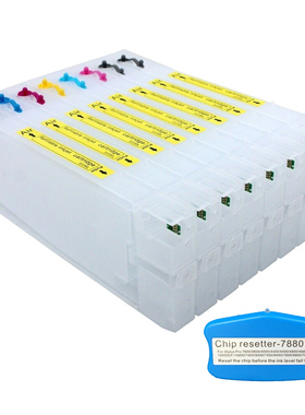 适用于爱普生EPSON Stylus Pro 4880 填充墨盒带可芯片及复位器