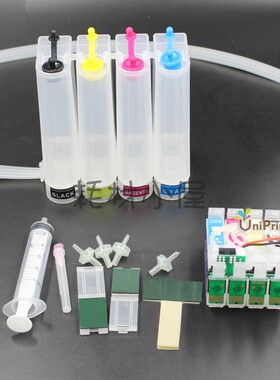 200XL 适用爱普生 WF-2540 WF-2520 WF-2510 WF-2530连供墨盒