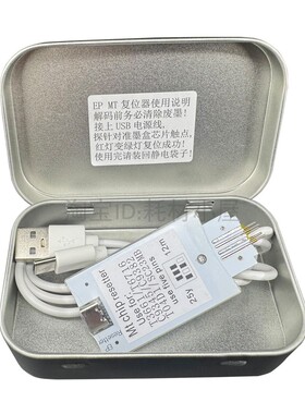 通用款T04D0 C9398 通用L3356/L3358/L3359废墨仓复位器解码器