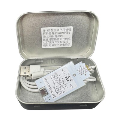 通用款T04D0 C9398 通用L3356/L3358/L3359废墨仓复位器解码器
