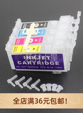 兼容爱普生 XP235 XP245 XP247 XP332 XP335 XP342 445连供内墨盒