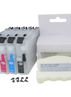 适用兄弟 J3520 J3720 J4120DW J4420DW J4620DW 填充墨盒复位器