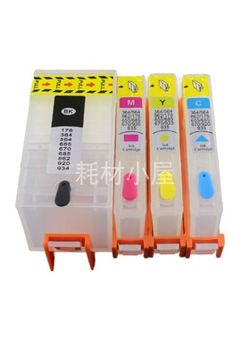 适用惠普hp903 903 902 904 xl OfficeJet 6964,6965填充墨盒