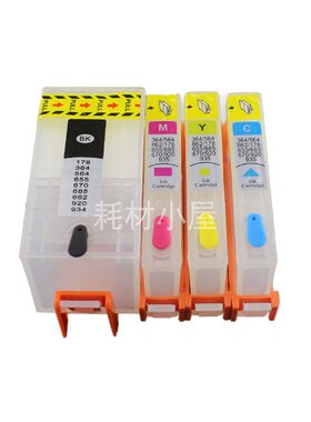兼容惠普HP905 902填充墨盒Pro6960 6970 6950打印机小连供墨盒