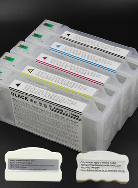 兼容爱普生EPSON pro 7700 9700 7710 9710 填充墨盒连供 350ML