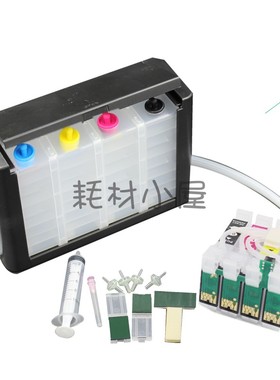 T0921 兼容Epson T26 T27 TX106 TX109 TX117 TX119 连供