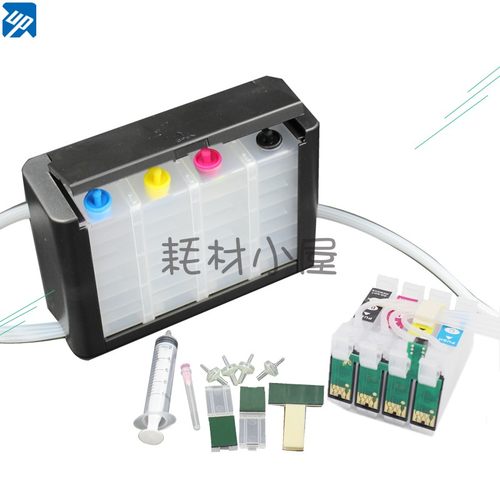 T0921 兼容Epson T26 T27 TX106 TX109 TX117 TX119 连供