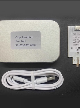 欧版日本WF6090 WF6590 PX-M7050F S7050墨盒复位器解码器