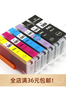 PGI580适用佳能canon TS8152 TS9150 TS9155 照片打印机墨盒