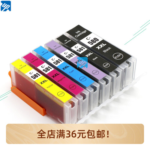 PGI580适用佳能canon TS8152 TS9150 TS9155 照片打印机墨盒