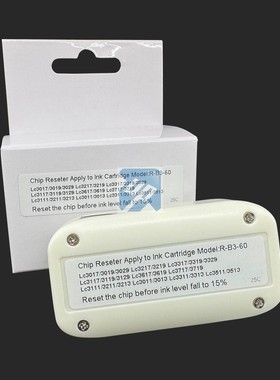 适用兄弟Brother MFC-J2330DW MFC-J2730DW LC3619墨盒复位器解码