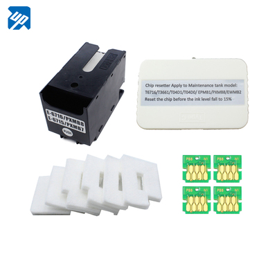 T6716 适用爱普生WF-C5290  WF5790  5210 5710废墨仓维护箱芯片