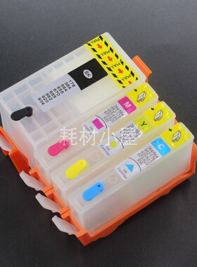 兼容HP915 912 910 920 HP934  HP923 924 925填充墨盒不带芯片