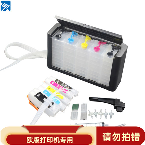 33xl适用爱普生epson填充墨盒