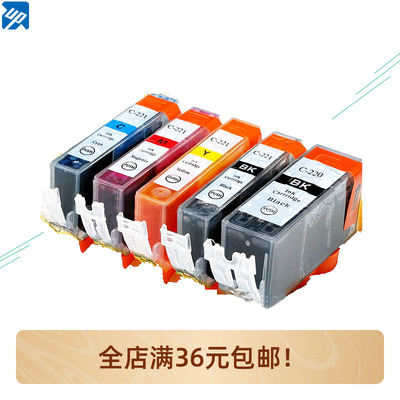 PGI-220兼容Canon佳能墨盒MX860/MX870/IP3600/IP4600/IP4700