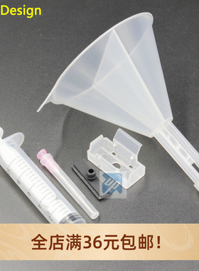 适用惠普HP T770 T790 T795 T1100喷头 打印头 清洗维护 吸墨工具