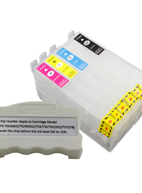 05N 05U兼容EPSON WF-7848 WF-7318 wf7841 4838填充墨盒及复位器