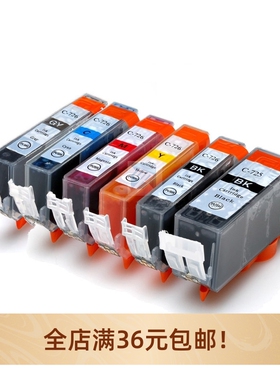 适用于CANON IP4870 MG5170 MG5270 MX886 MX897墨盒PGI-725