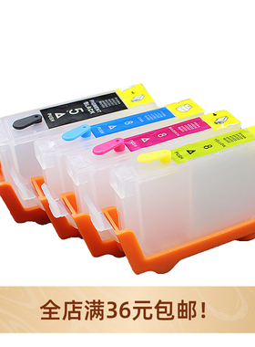 PGI-5 CLI-8 佳能canon IX4000 IX5000 IP3300 IP3500填充墨盒