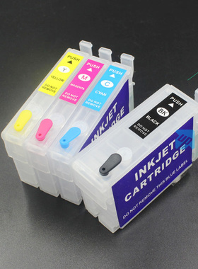 T1271适用爱普生WF-3520 3530 3540 7010 7510 7520填充墨盒墨水