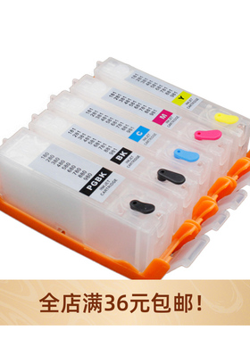 pgi680兼容佳能TR8560 TS706 TS9560 TS9565填充墨盒带复位芯片