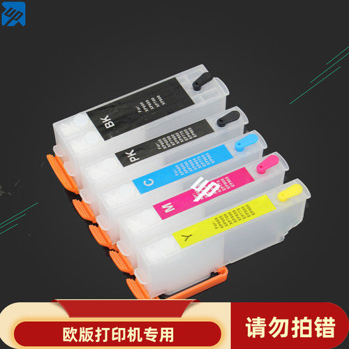 33xl适用爱普生填充墨水打印机