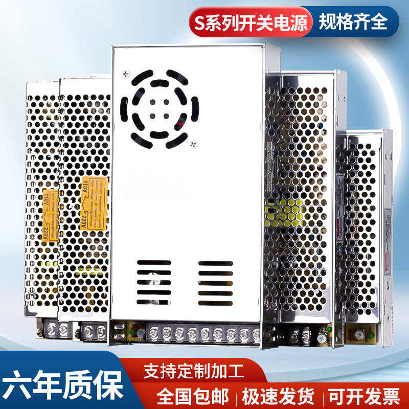 220v转36V48V直流开关电源15V18设备控制变压器350w60v110V80充电