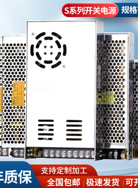 220v转36V48V直流开关电源15V18设备控制变压器350w60v110V80充电