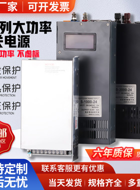 1500大功率恒压恒流可调开关电源