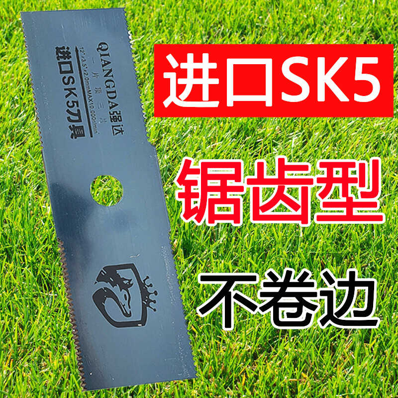 通用一字进口加长锰钢锯片