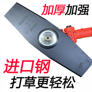 汽油割草机加厚菱形一字除草刀片割灌机刀片2.5毫米配件通用大全