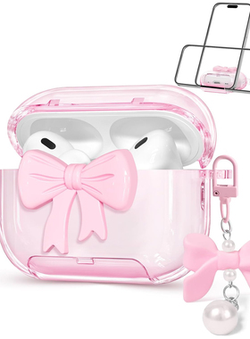 适用airpodspro3保护套airpods4可爱耳机套二代苹果AirpodsPro2耳机保护套无线蓝牙耳机壳蝴蝶结锁扣防摔软壳