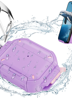 适用苹果AirPodsPro3全包防摔防水耳机套pro第三代防尘机甲保护壳airpods4户外潮酷硬核保护套手机支架耳机壳