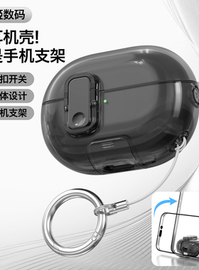 适用华为freebudspro4保护壳freebudspro3外壳高级感freebuds6i华为耳夹freeclip耳机套防摔锁扣防尘