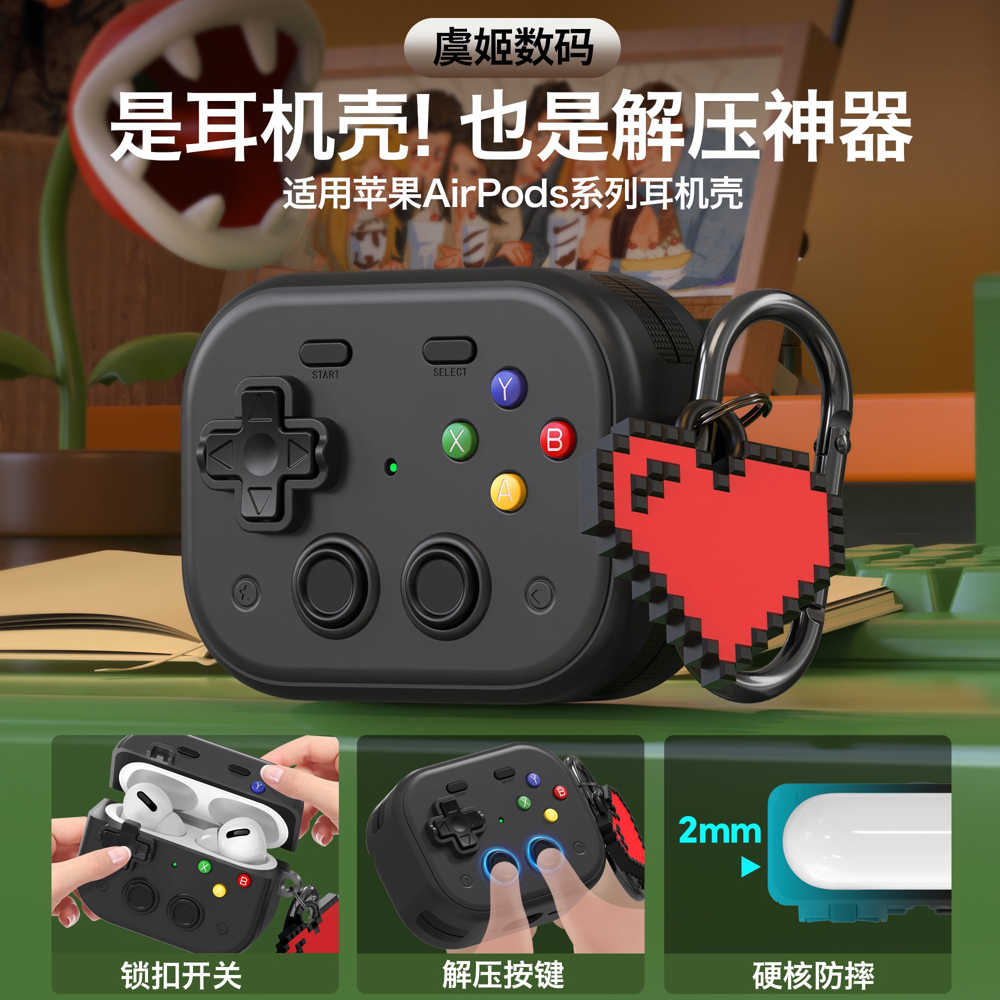 适用苹果airpodspro3保护套2025年新款防摔锁扣耳机壳 airpodspro第三代保护套pro2苹果airpods4代软壳按泡泡