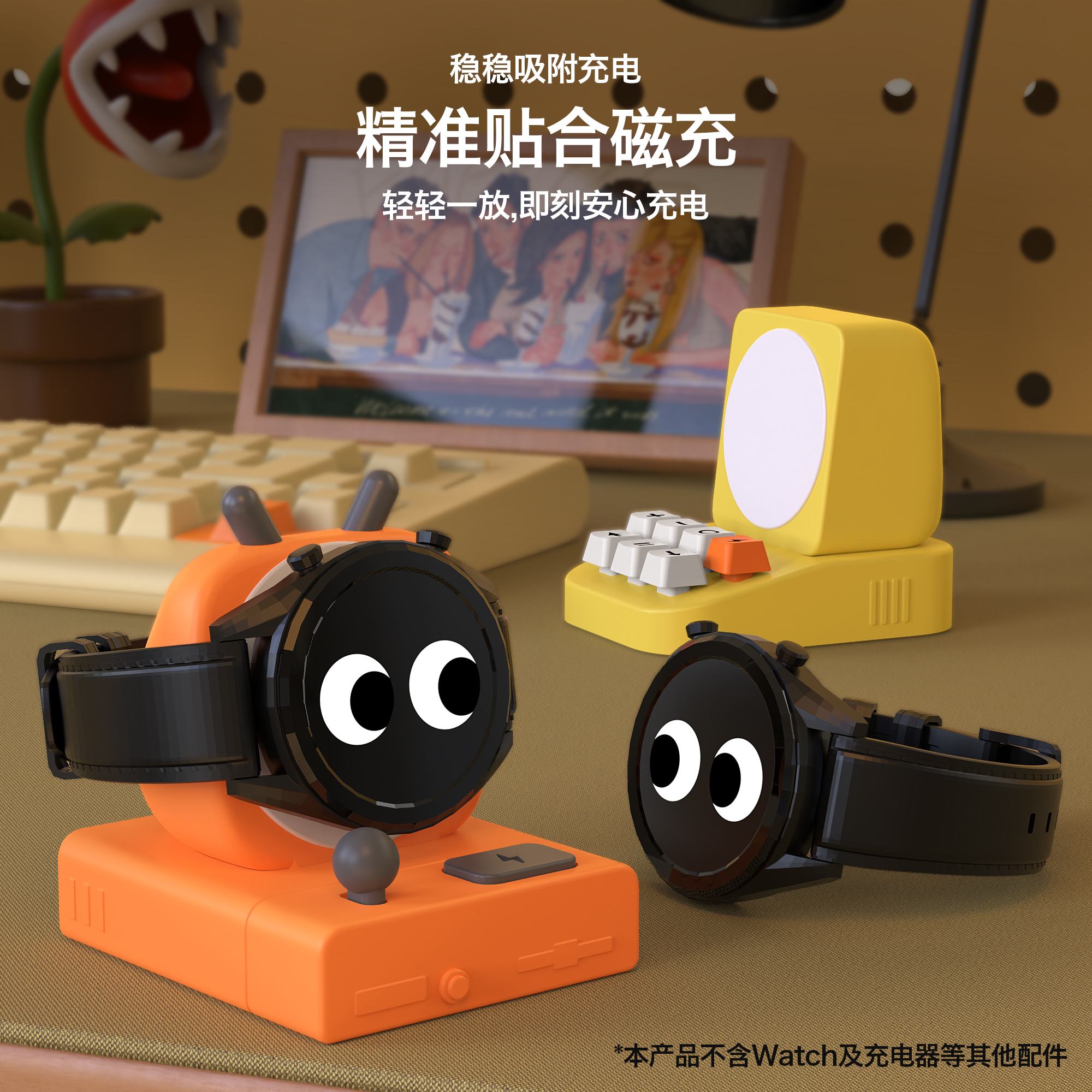 适用华为手表充电器底座华为gt6充电支架watch4创意硅胶充电底座5