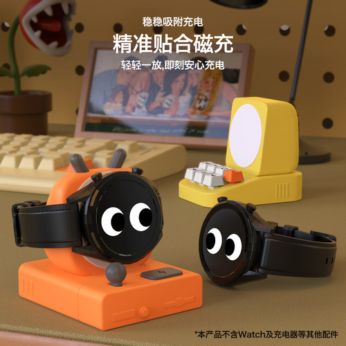 适用华为手表充电器底座华为gt6充电支架watch4创意硅胶充电底座5